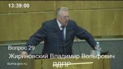 Выступление Владимира Жириновского в Думе Выступление Владимира Жириновского в Думе