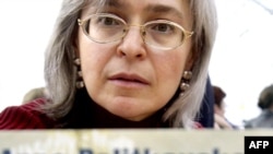 Journalist Anna Politkovskaya was shot dead in her Moscow apartment block in 2006.