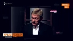Путин «гребет под себя» все советское в Крыму? | Крым.Реалии ТВ (видео) Путин «гребет под себя» все советское в Крыму? | Крым.Реалии ТВ (видео)