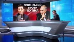 Война Украины с Россией: Зеленский против Путина (видео) Война Украины с Россией: Зеленский против Путина (видео)