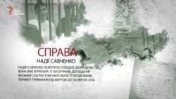 Олег Сенцов, Ахтем Чийгоз и другие. Сколько крымчан стали узниками Кремля? (видео) Олег Сенцов, Ахтем Чийгоз и другие. Сколько крымчан стали узниками Кремля? (видео)