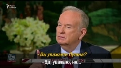 "Есть много убийц" "Есть много убийц"