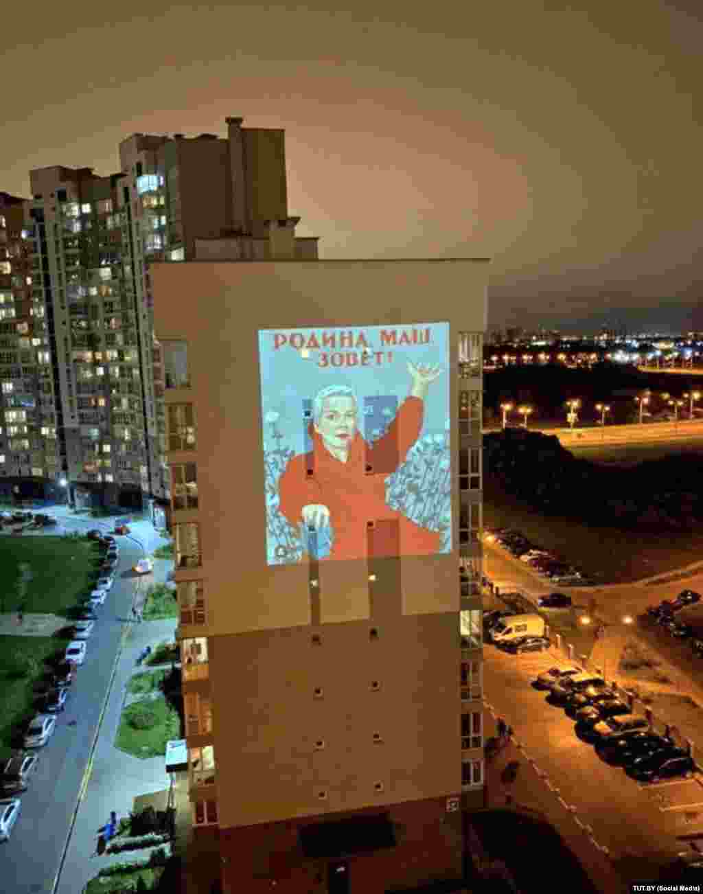 An image of Maryya Kalesnikava is projected onto a building in Minsk's Druzhba district on September 8. Playing on a famous Soviet slogan from World War II, it says, "Motherland, Masha Is Calling!"