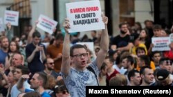 Москва, 27 июля 2019 г.