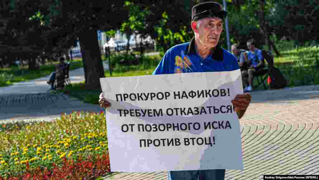 Акция в поддержку ВТОЦ, Казань, 24 июня. 