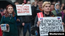 Сторонники Алексея Навального на акции протеста в Москве, 7 октября 2017