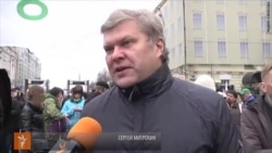 Сергей Митрохин – шествие оппозиции в Москве Сергей Митрохин – шествие оппозиции в Москве