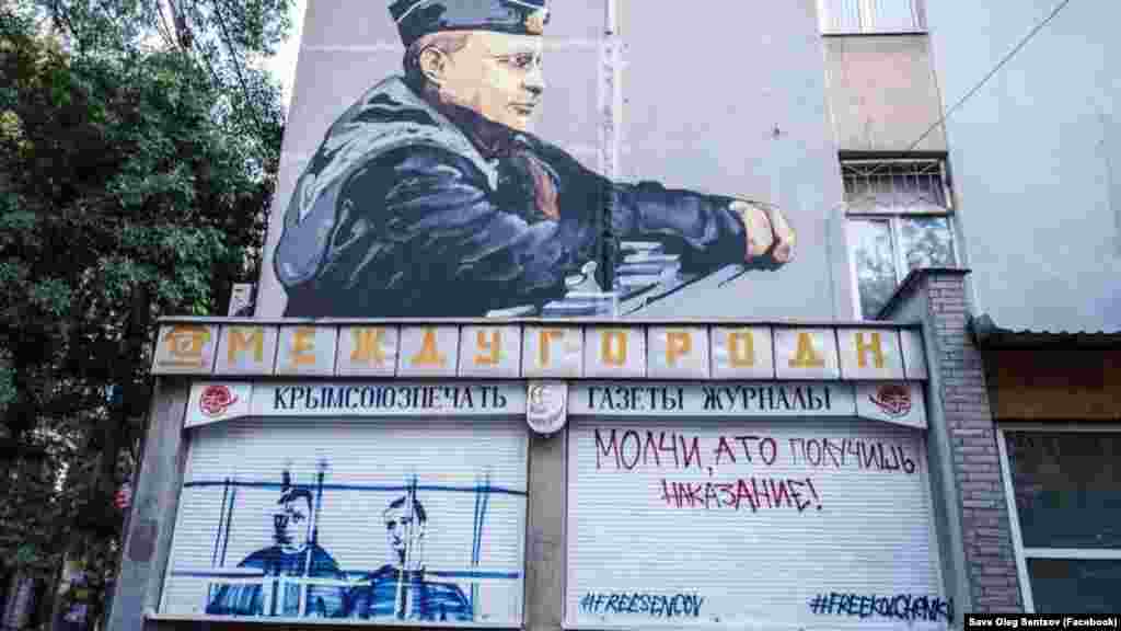 6 августа 2018 года в Симферополе под муралом с портретом российского президента Владимира Путина неизвестные нарисовали граффити с изображением украинских политзаключенных: Олега Сенцова и Александра Кольченко. На рисунке украинские политзаключенные изображены за решеткой – как в зале суда, а рядом подпись – «Молчи, а то получишь наказание». Рисунок закрасили в течение часа. 