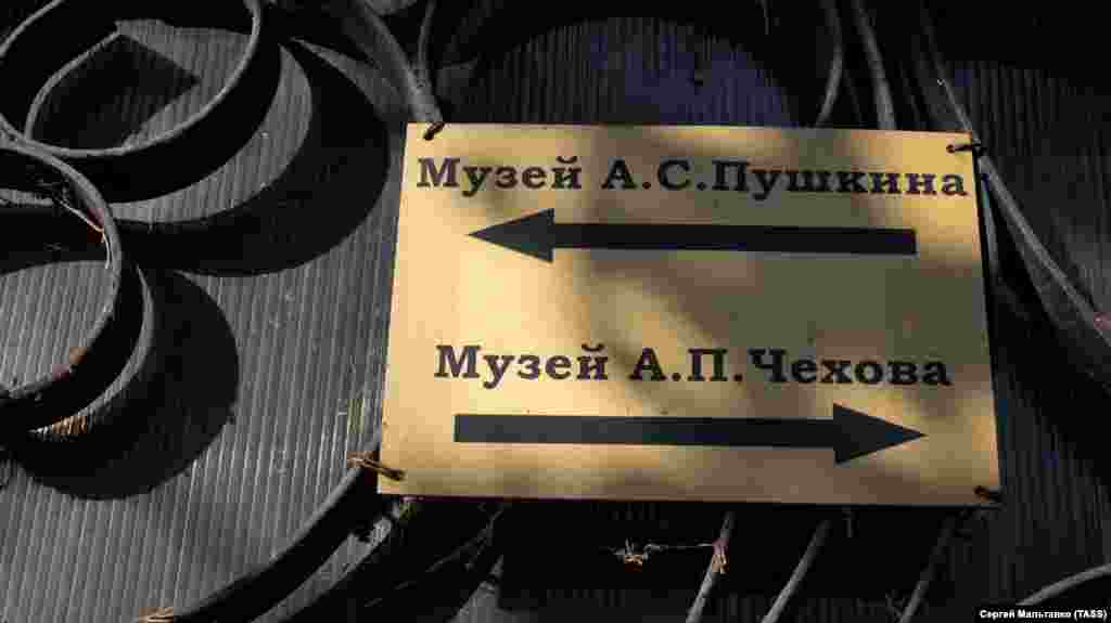 Направо пойдешь – в музей Чехова попадешь. В обратную же сторону путь ведет к музею Пушкина