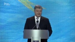 Что удалось Украине за 3 года после Революции достоинства – в речи Порошенко (видео) Что удалось Украине за 3 года после Революции достоинства – в речи Порошенко (видео)