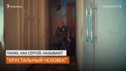 Хрустальный человек с золотыми руками Хрустальный человек с золотыми руками