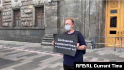 Акция в поддержку свободной журналистики