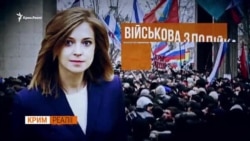 Поклонська не боїться Луценка? (Відео) Поклонська не боїться Луценка? (Відео)