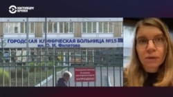 Россия: каковы причины новой волны COVID-19? Отвечает эксперт (видео) Россия: каковы причины новой волны COVID-19? Отвечает эксперт (видео)