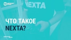Почему режим Лукашенко преследует сотрудников телеграм-канала Nexta (видео) Почему режим Лукашенко преследует сотрудников телеграм-канала Nexta (видео)
