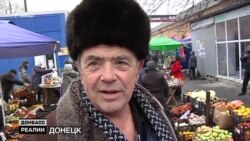 Донбасс встречает Новый год: цены, елки, оливье (видео) Донбасс встречает Новый год: цены, елки, оливье (видео)