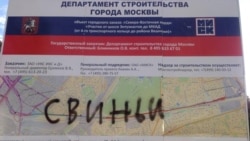 Правосудие. "Они из Кусково делают "многокусково" Правосудие. "Они из Кусково делают "многокусково"