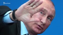 Сюрреалистический мир Владимира Путина Сюрреалистический мир Владимира Путина