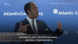 Это вторжение в страну – конгрессмен США (видео) Это вторжение в страну – конгрессмен США (видео)