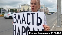 Мария Пономаренко