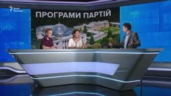 «Слуга народу» і «Голос»: виборчі програми «Слуга народу» і «Голос»: виборчі програми