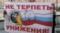 Участник митинга КПРФ против политики США. Москва, сентябрь 2017 года