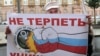 Участник митинга КПРФ у американского посольства в Москве 5 сентября 2017 года