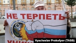 Участник митинга КПРФ у американского посольства в Москве 5 сентября 2017 года