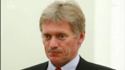 Ці люди де-факто названі ворогами США – Пєсков про публікацію «кремлівського списку» (відео) Ці люди де-факто названі ворогами США – Пєсков про публікацію «кремлівського списку» (відео)