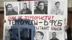 У Росії проводять пікети на підтримку арештованих ФСБ «антифашистів» (відео) У Росії проводять пікети на підтримку арештованих ФСБ «антифашистів» (відео)