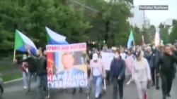 26-ой день протестов в Хабаровске 26-ой день протестов в Хабаровске