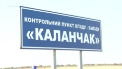 «За украинский Крым». Как голосуют крымчане в Каланчаке (видео) «За украинский Крым». Как голосуют крымчане в Каланчаке (видео)