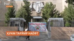 Додгоҳ ҳукми масъулони қатли Зиёвуддин Кимсановро тағйир надодааст Додгоҳ ҳукми масъулони қатли Зиёвуддин Кимсановро тағйир надодааст