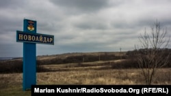 Новоайдар 18 марта, 2016 года