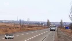 Как изменилась жизнь за пределами Донецка в ОРДО? | Донбасс.Реалии (видео) Как изменилась жизнь за пределами Донецка в ОРДО? | Донбасс.Реалии (видео)