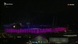 Открытие зимних Олимпийских игр (видео) Открытие зимних Олимпийских игр (видео)