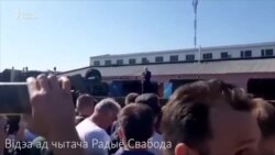 Общенациональная забастовка в Беларуси и её последствия Общенациональная забастовка в Беларуси и её последствия