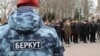 Сотрудник «Беркута», иллюстративное фото