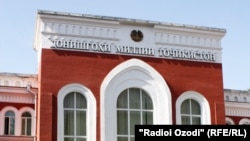 Акс аз бойгонӣ.