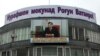 Акси Эмомалӣ Раҳмон дар пештоқи як бинои давлатӣ дар Душанбе.