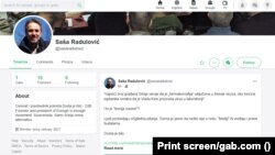 Saša Radulović na društvenoj mreži Geb