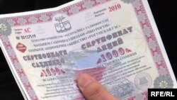 Акс аз соли 2010