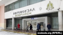 Бабруйскі аўтавакзал, архіўны здымак