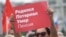 Митинг против пенсионной реформы в Омске, 2018 год