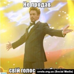 Изображение из группы «Твой голос»