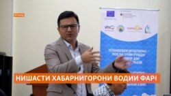 "Мо тамоман робитаро гум карда будем." "Мо тамоман робитаро гум карда будем."