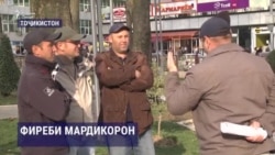 Ба мардикорони тоҷик дар Чехия кор ваъда карда, пулашонро аз худ намуданд Ба мардикорони тоҷик дар Чехия кор ваъда карда, пулашонро аз худ намуданд