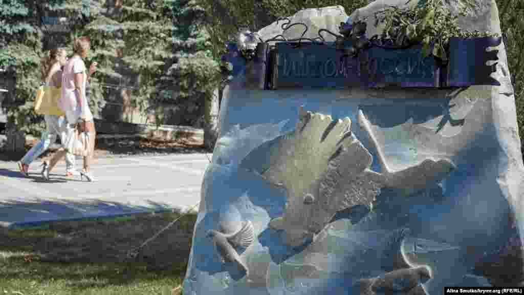 Памятник «Наш дом – Россия». Памятный знак открыли 16 марта 2015 года – к первой годовщине «референдума» – у здания администрации Симферополя. По словам подконтрольного России председателя городской администрации Симферополя Геннадия Бахарева, этот монумент – «знак благодарности защитникам Крыма в период Русской весны»