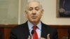 No Israeli 'Red Lines' On Iran