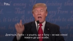 Спор Клинтон и Трампа относительно России во время последних дебатов (видео) Спор Клинтон и Трампа относительно России во время последних дебатов (видео)
